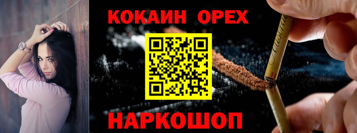Кокаин Боливия Борзя