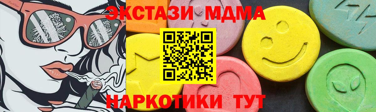 ЭКСТАЗИ  ЭКСТАЗИ диски  Вход с VPN  Экстази mix  Борзя 