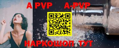 мефедрон VHQ Вышний Волочёк