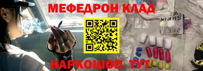 мефедрон мука Вязьма