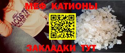 мефедрон мука Вязьма
