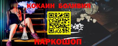 мефедрон VHQ Вышний Волочёк