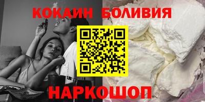 мефедрон VHQ Вышний Волочёк