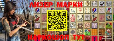 мефедрон VHQ Вышний Волочёк