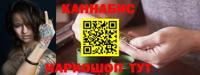 мефедрон VHQ Вышний Волочёк