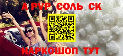 мефедрон мука Вязьма