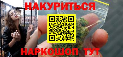 мефедрон VHQ Вышний Волочёк