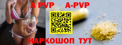 мефедрон мука Вязьма