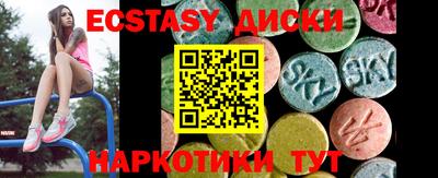 мефедрон VHQ Вышний Волочёк