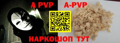 мефедрон VHQ Вышний Волочёк