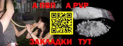 мефедрон мука Вязьма