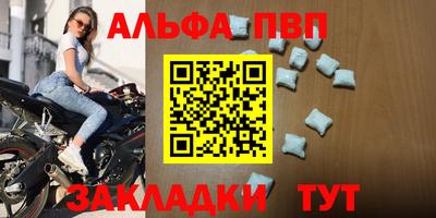 мефедрон мука Вязьма