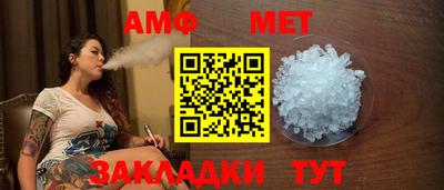 мефедрон VHQ Вышний Волочёк