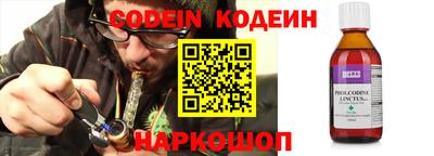 мефедрон VHQ Вышний Волочёк