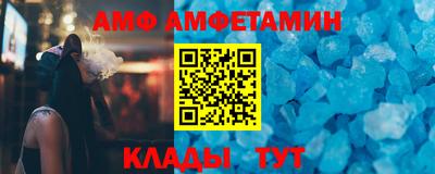 мефедрон VHQ Вышний Волочёк