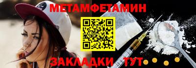 мефедрон мука Вязьма