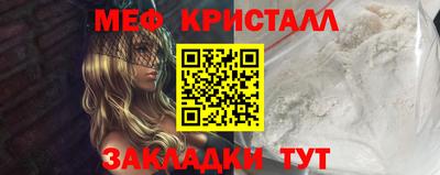 МДМА Вязники