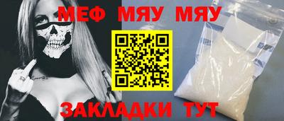 МДМА Вязники