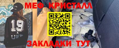 МДМА Вязники