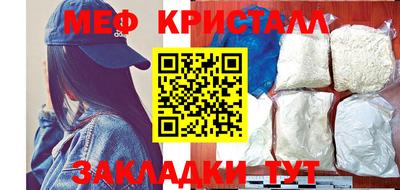 мефедрон мука Вязьма