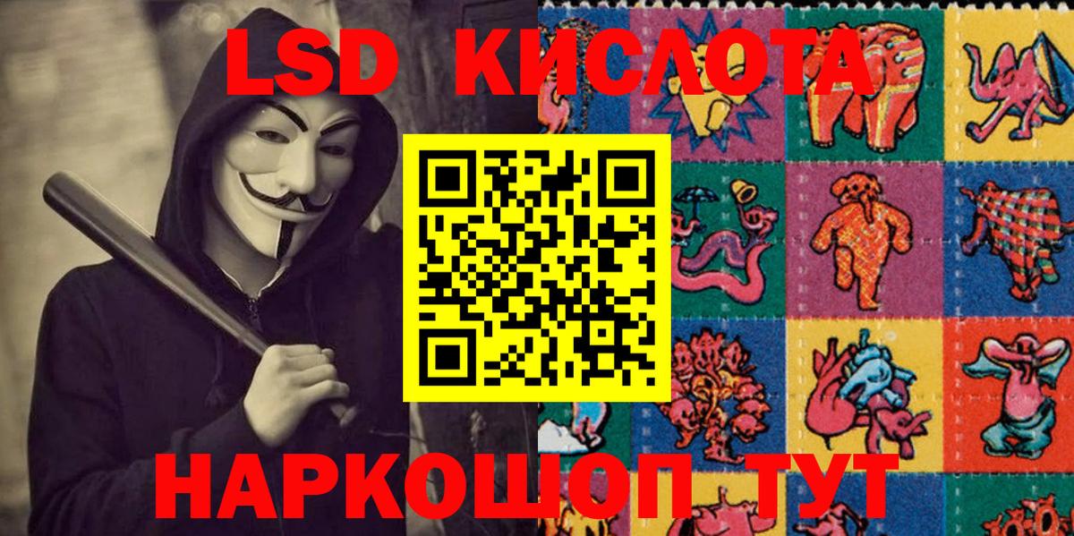 Борзя  Марки NBOMe 1500мкг  Вход с VPN 